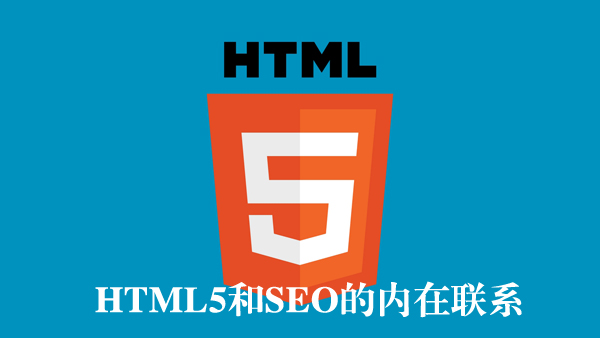 html5seoăϵ