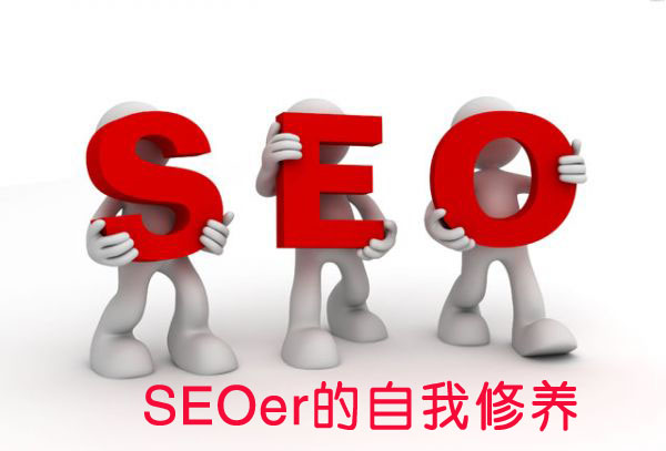 SEOerB(yng)